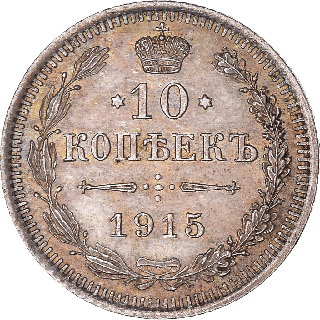 Münze, Russland, Nicholas II, 10 Kopeks, 1915, Saint-Petersburg, VZ, Silber