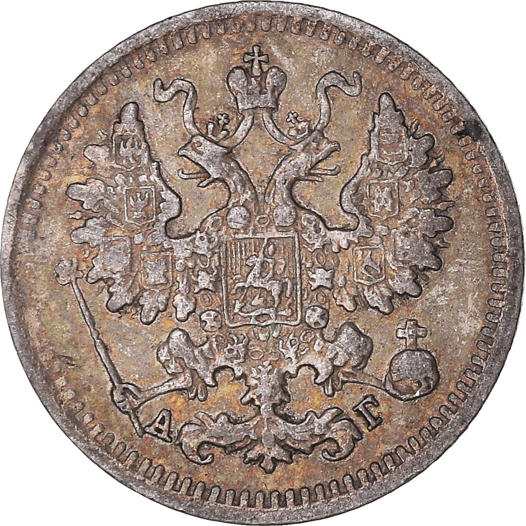 Coin, Russia, Nicholas II, 5 Kopeks, 1890, Saint-Petersburg, EF(40-45), Silver