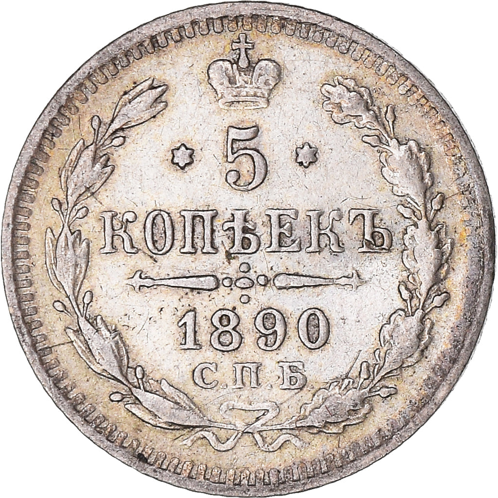 Coin, Russia, Nicholas II, 5 Kopeks, 1890, Saint-Petersburg, EF(40-45), Silver