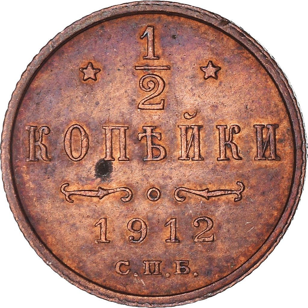 Moneta, Russia, Nicholas II, 1/2 Kopek, 1912, Saint-Petersburg, MS(60-62)