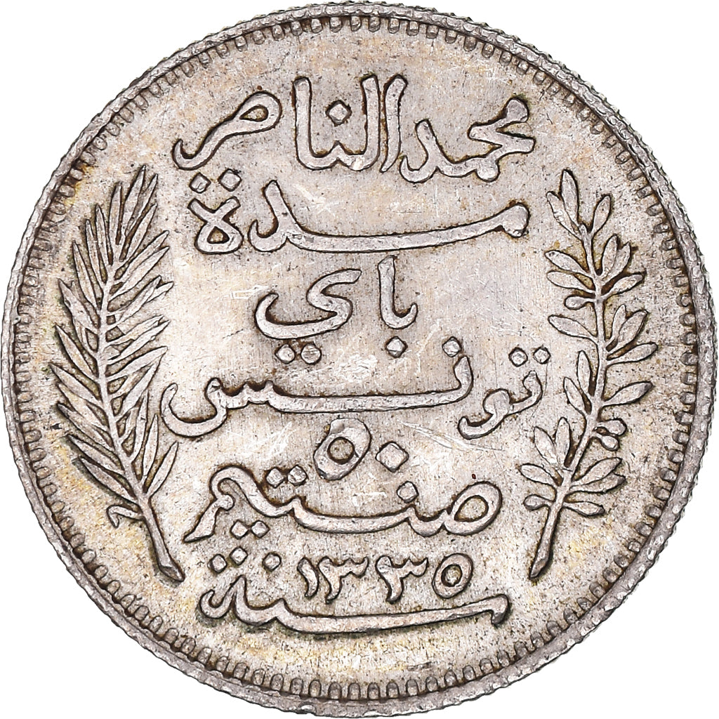 Coin, Tunisia, Muhammad al-Nasir Bey, 50 Centimes, 1917/AH1335, Paris