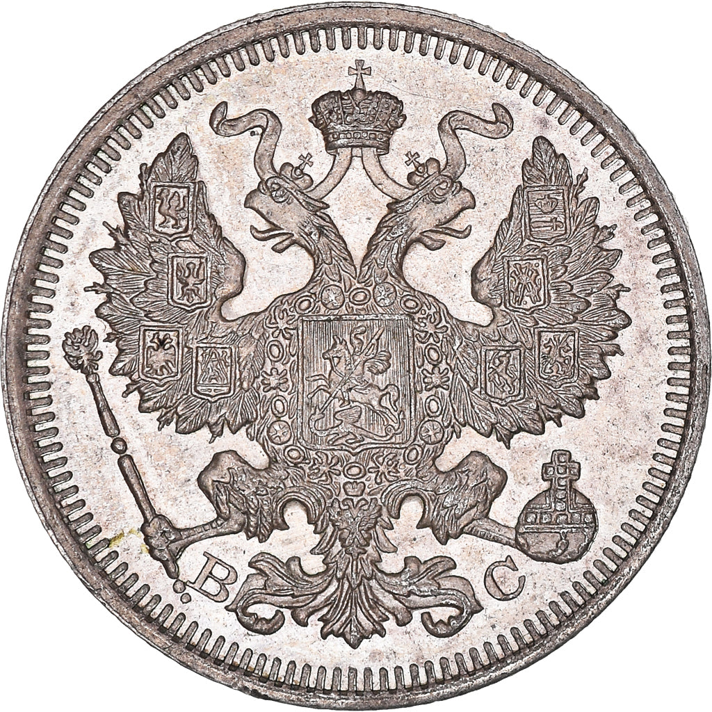 Coin, Russia, Nicholas II, 20 Kopeks, 1915, Petrograd, AU(55-58), Silver