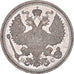 Coin, Russia, Nicholas II, 20 Kopeks, 1915, Petrograd, AU(55-58), Silver