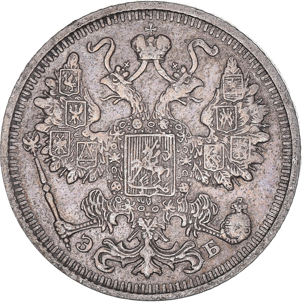 Coin, Russia, Nicholas II, 15 Kopeks, 1912, Petrograd, EF(40-45), Silver