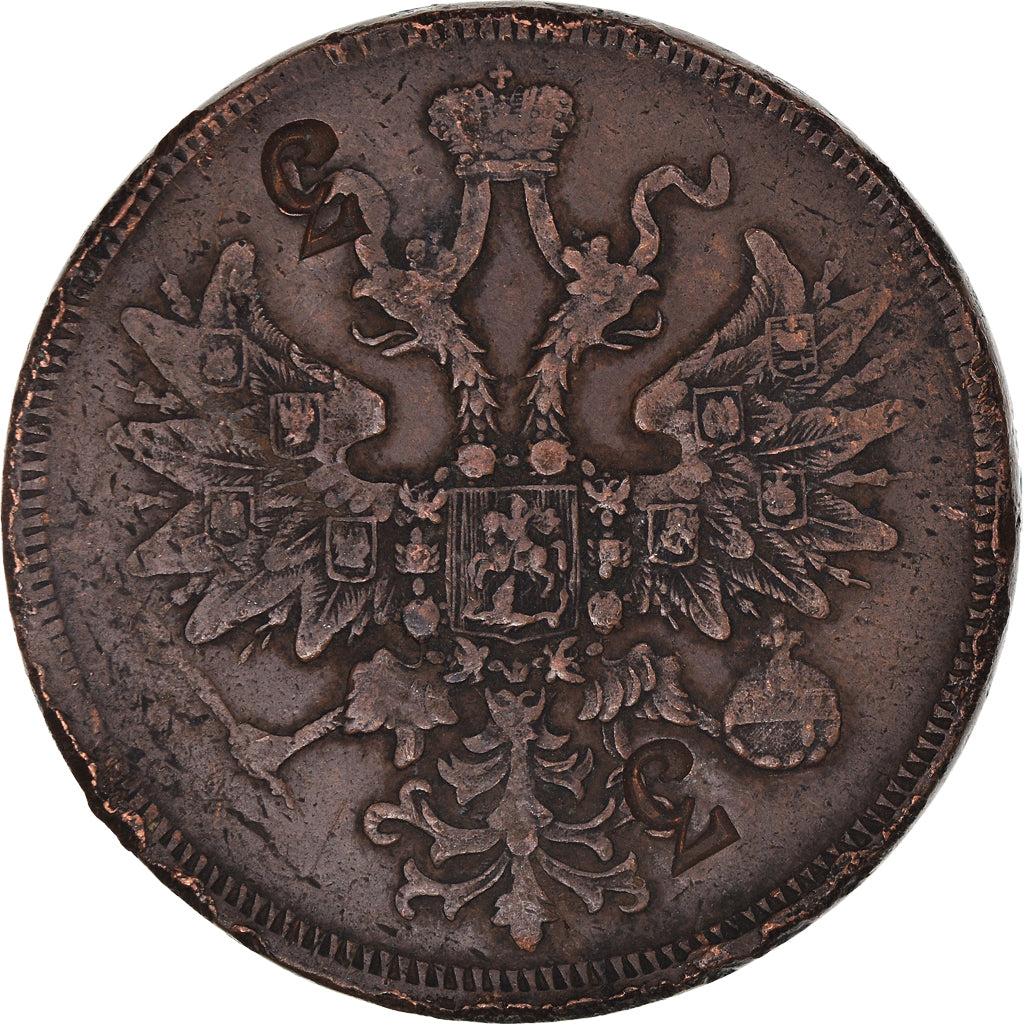 Coin, Russia, Alexander II, 5 Kopeks, 1861, Ekaterinbourg, contremarqué 3
