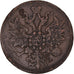 Coin, Russia, Alexander II, 5 Kopeks, 1861, Ekaterinbourg, contremarqué 3