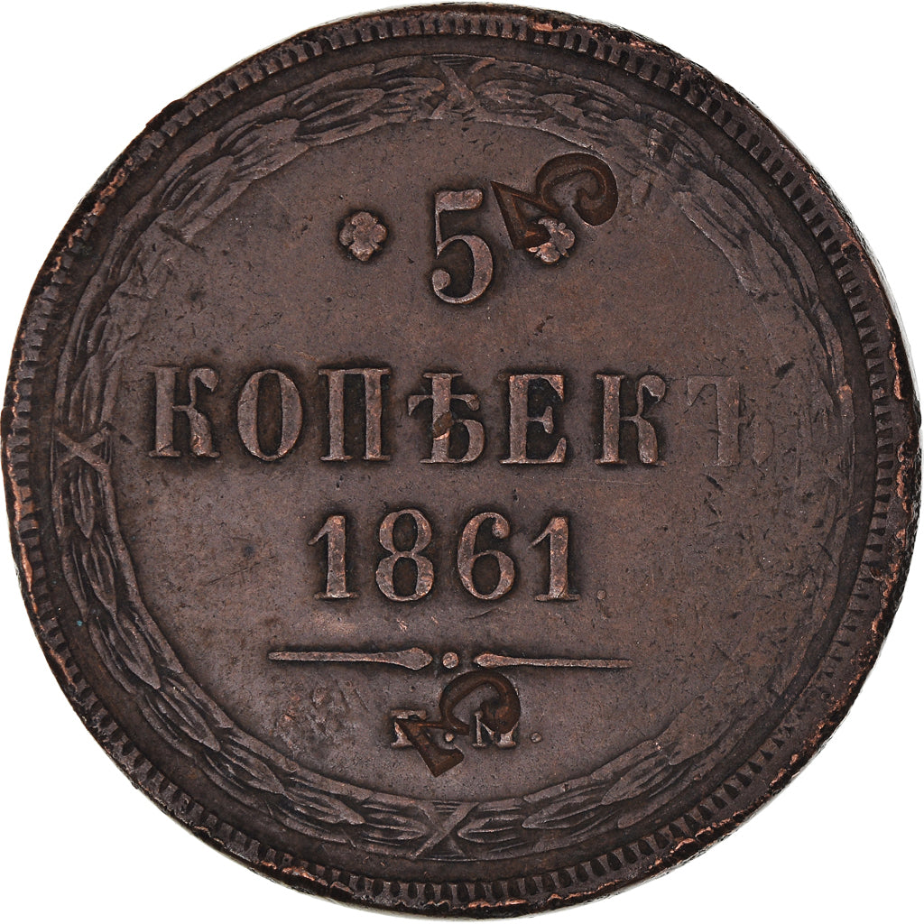 Coin, Russia, Alexander II, 5 Kopeks, 1861, Ekaterinbourg, contremarqué 3