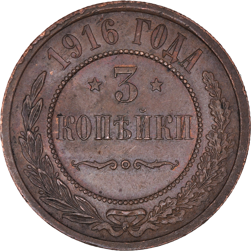 Coin, Russia, Nicholas II, 3 Kopeks, 1916, Petrograd, AU(50-53), Copper, KM:11.3