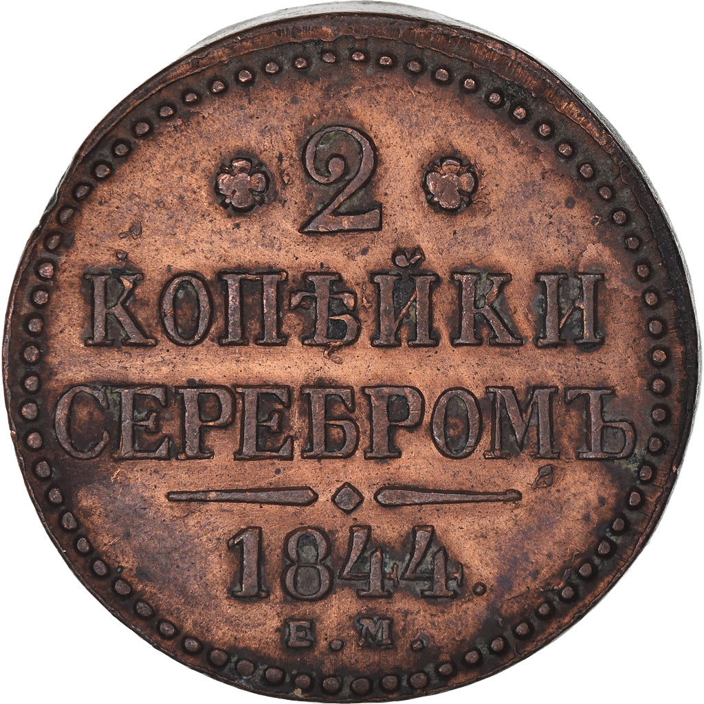 Münze, Russland, Nicholas I, 2 Kopeks, 1844, Ekaterinbourg, SS, Kupfer