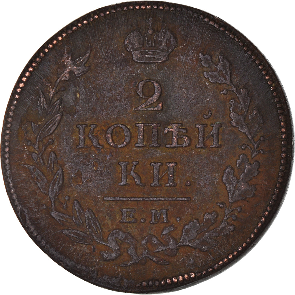 Munten, Rusland, Alexander I, 2 Kopeks, 1813, Ekaterinbourg, FR+, Koper