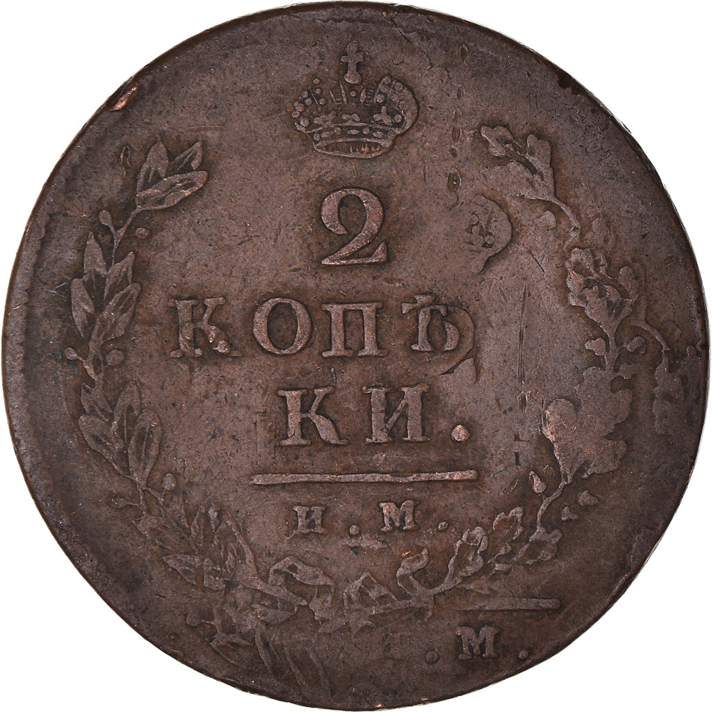 Coin, Russia, Alexander I, 2 Kopeks, 1814, Petrograd, VF(20-25), Copper
