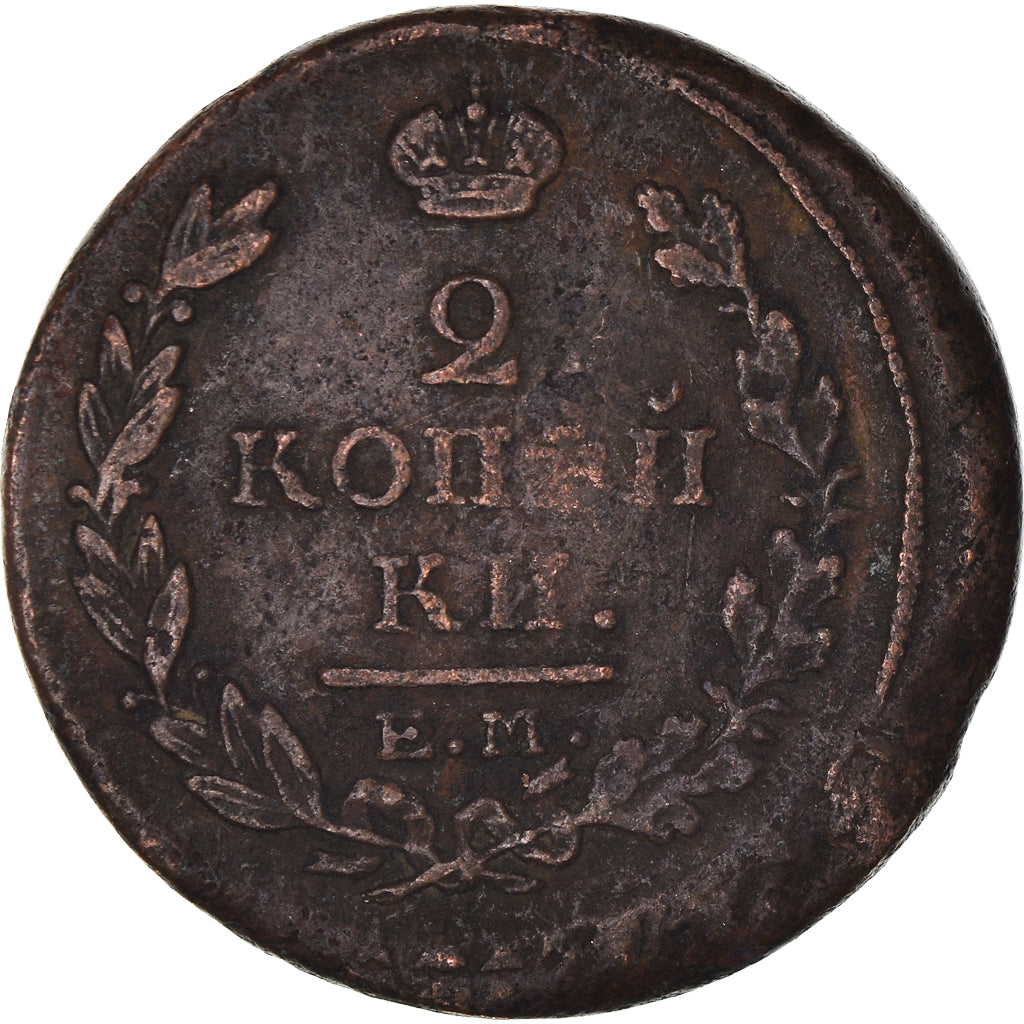 Moneda, Rusia, Alexander I, 2 Kopeks, 1817, Ekaterinbourg, BC+, Cobre, KM:118.3