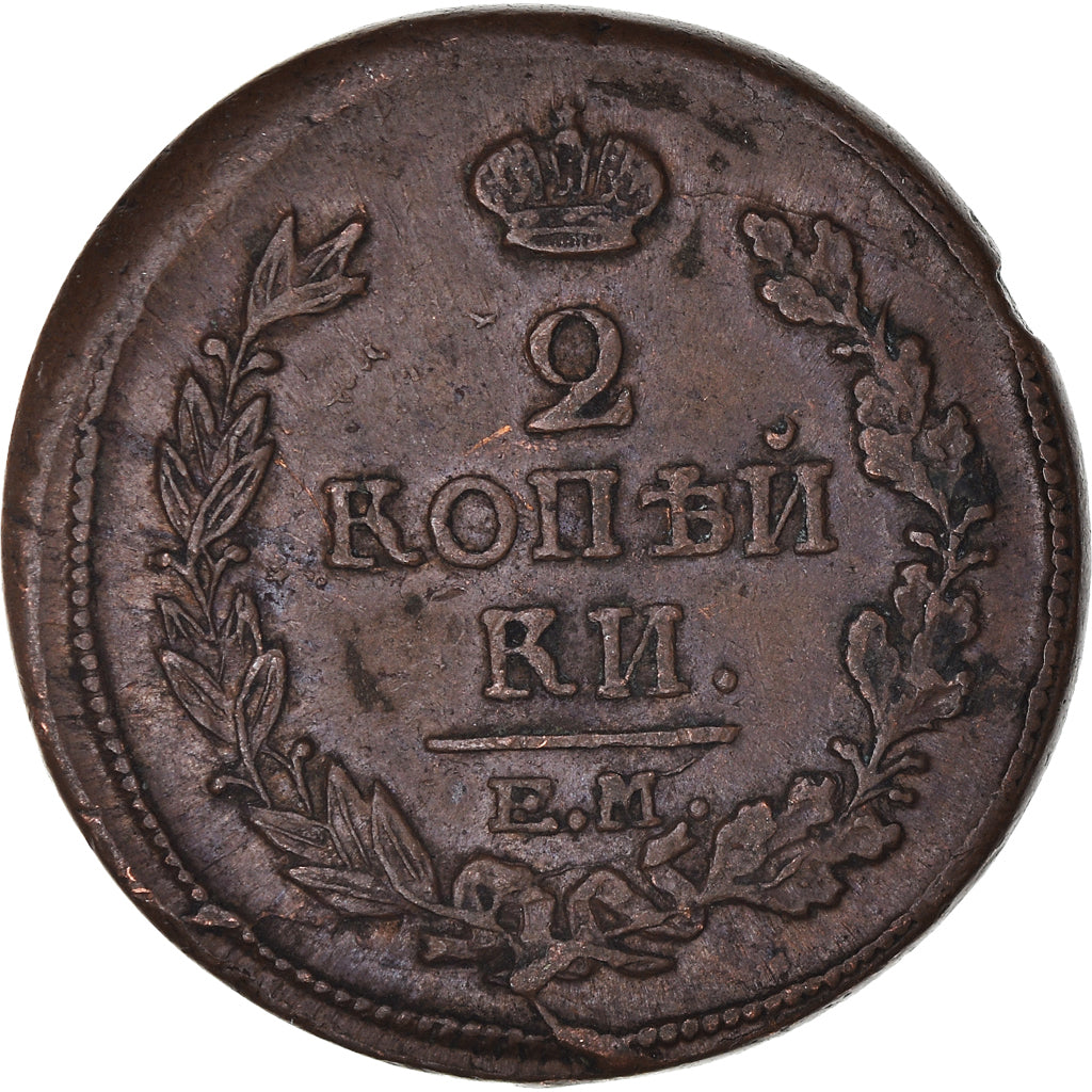 Moneda, Rusia, Alexander I, 2 Kopeks, 1818, Ekaterinbourg, MBC, Cobre