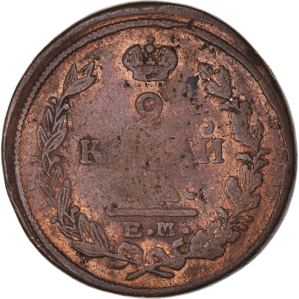 Moneta, Russia, Alexander I, 2 Kopeks, 1822, Ekaterinbourg, MB, Rame, KM:118.3