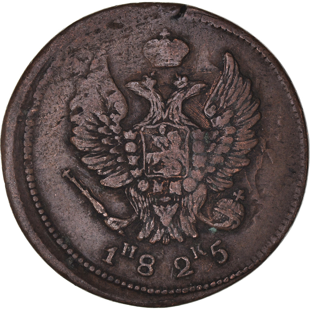 Coin, Russia, Alexander I, 2 Kopeks, 1825, Suzun, VF(30-35), Copper