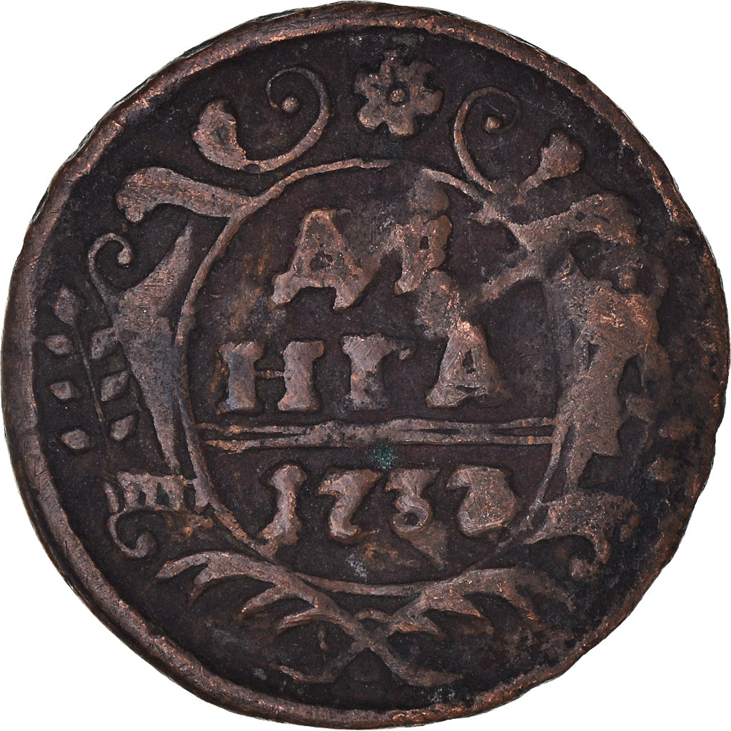 Coin, Russia, Anna Ivanovna, Denga, 1737, VF(20-25), Copper