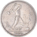 Coin, Russia, 50 Kopeks, 1924, Heaton, EF(40-45), Silver, KM:89.1
