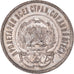 Moneda, Rusia, 20 Kopeks, 1923, MBC+, Plata, KM:82