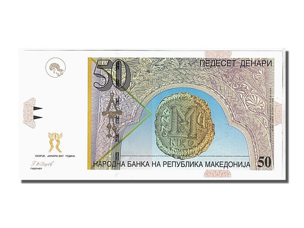 Macedonia, 50 Denari, 2007, KM:15a, FDS
