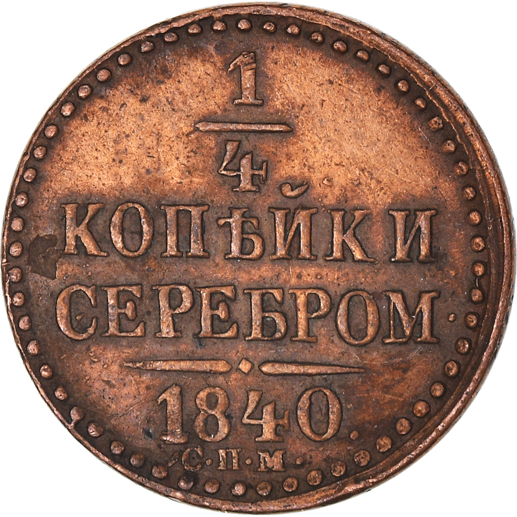 Moneda, Rusia, Nicholas I, 1/4 kopek, 1840, Saint-Petersburg, MBC, Cobre