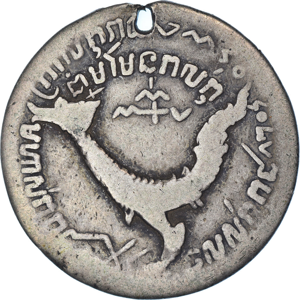Monnaie, Cambodge, Tical, 1208 (1847), Oudong, percée, TB+, Argent, KM:36
