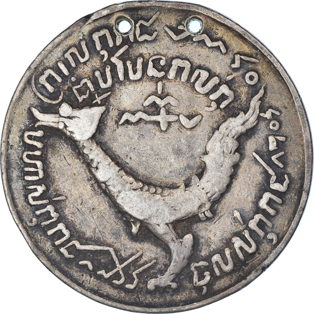 Coin, Cambodia, Tical, 1208 (1847), Oudong, percée, EF(40-45), Silver, KM:36