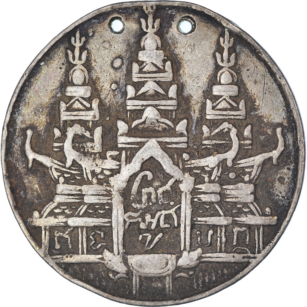 Coin, Cambodia, Tical, 1208 (1847), Oudong, percée, EF(40-45), Silver, KM:36