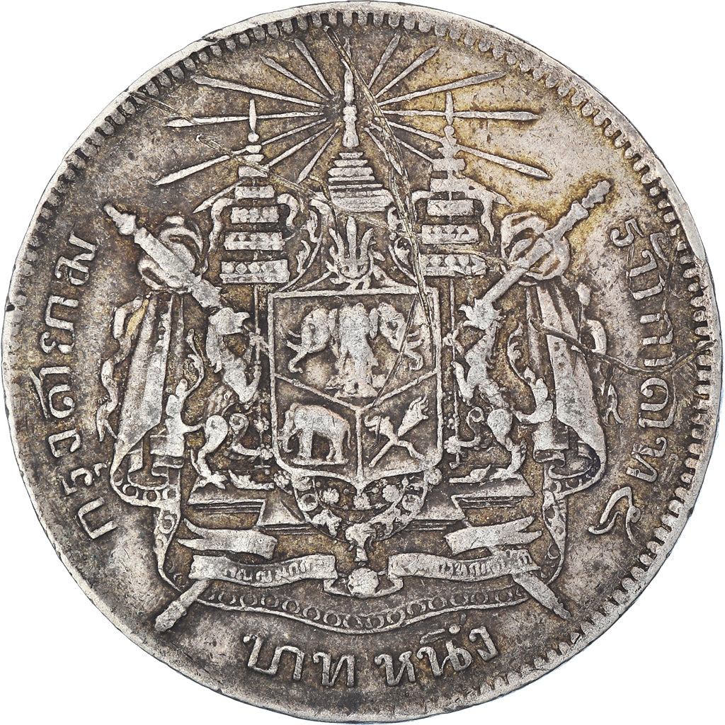 Coin, Thailand, Rama V, Baht, EF(40-45), Silver
