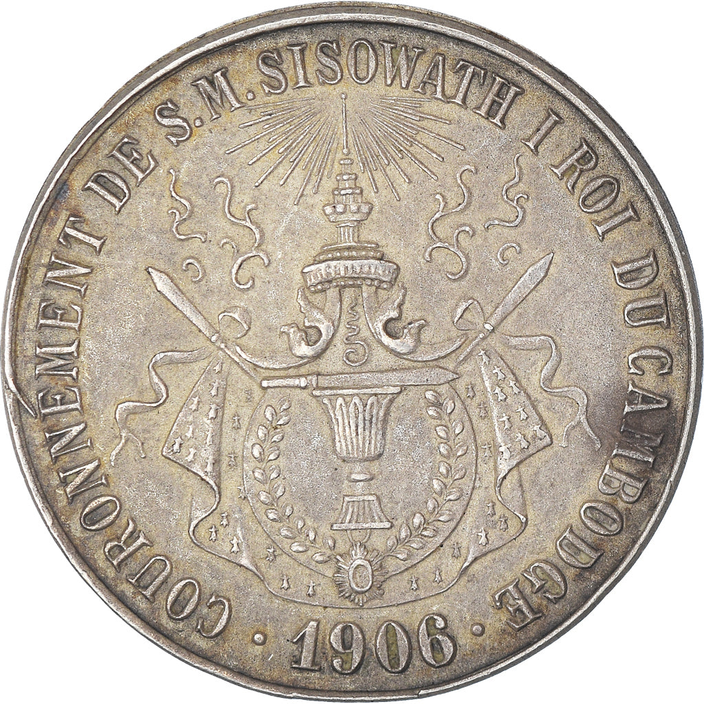 Cambodge, Médaille, Couronnement de S.M. Sisowath I, 1906, Lenoir, module de 2