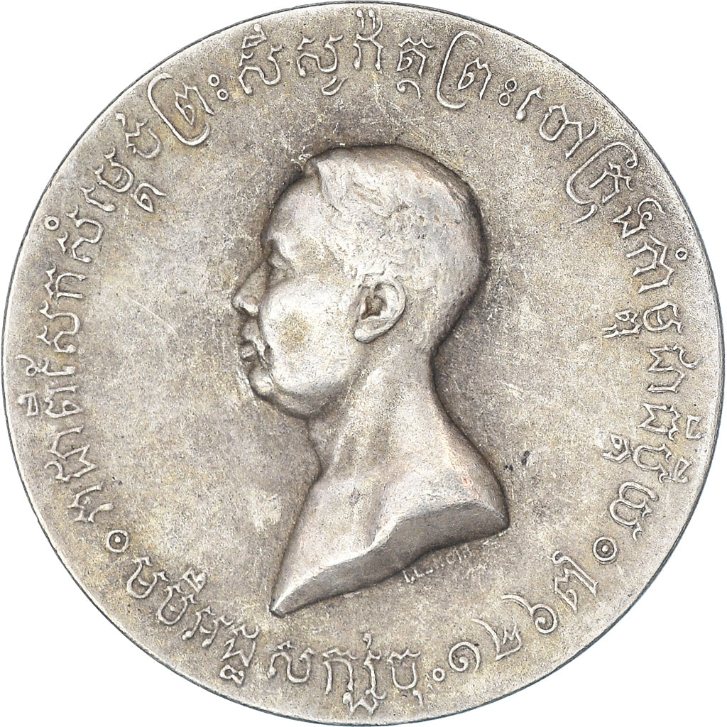 Kambodża, medal, Couronnement de S.M. Sisowath I, 1906, Lenoir, module de 1