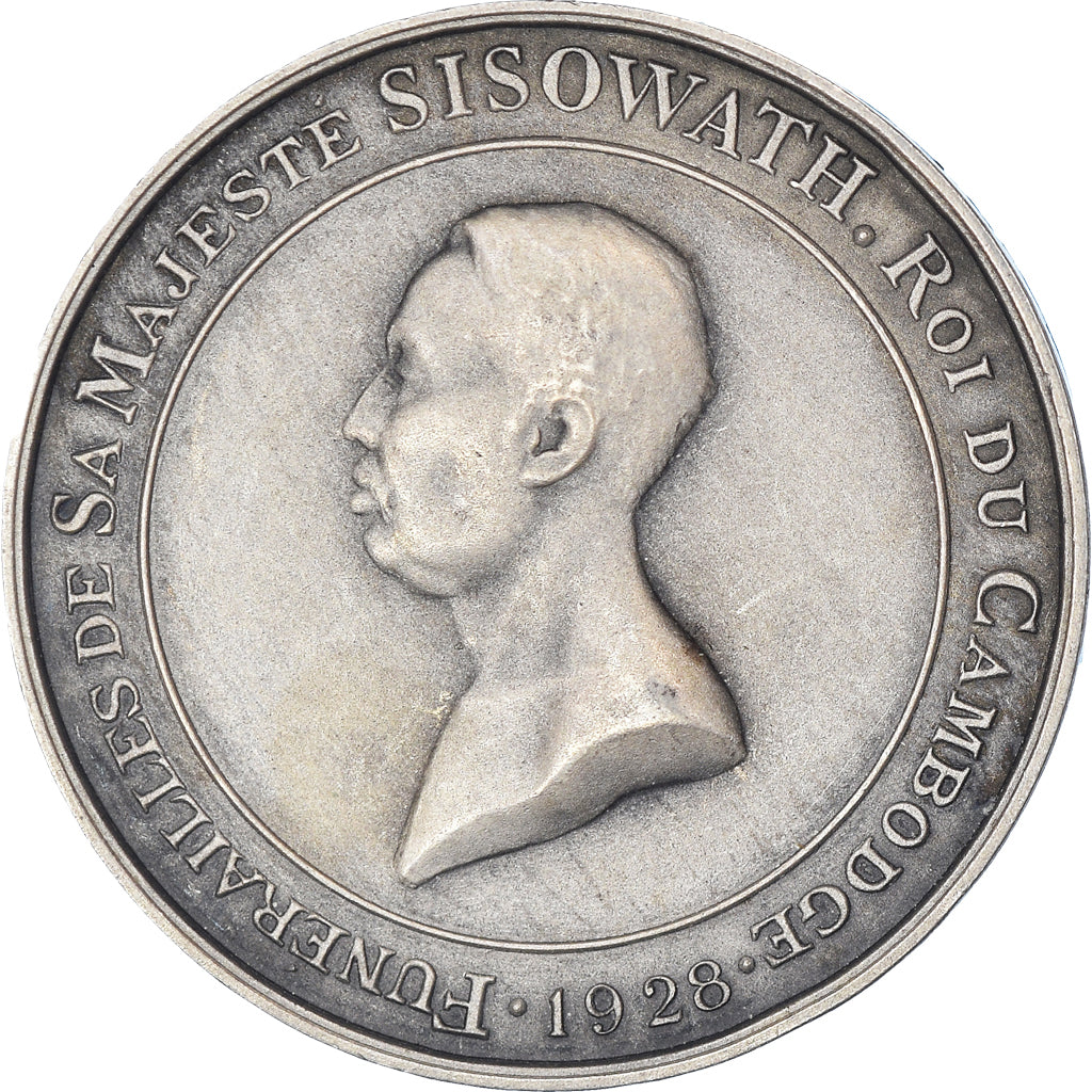 Cambodia, Medal, Funérailles de S.M. Sisowath, 1928, module de 2 francs