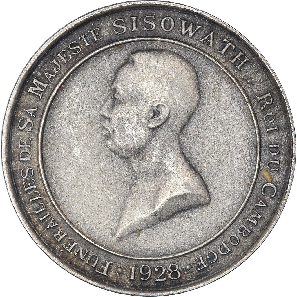 Cambodia, Medal, Funérailles de S.M. Sisowath, 1928, module de 1 franc