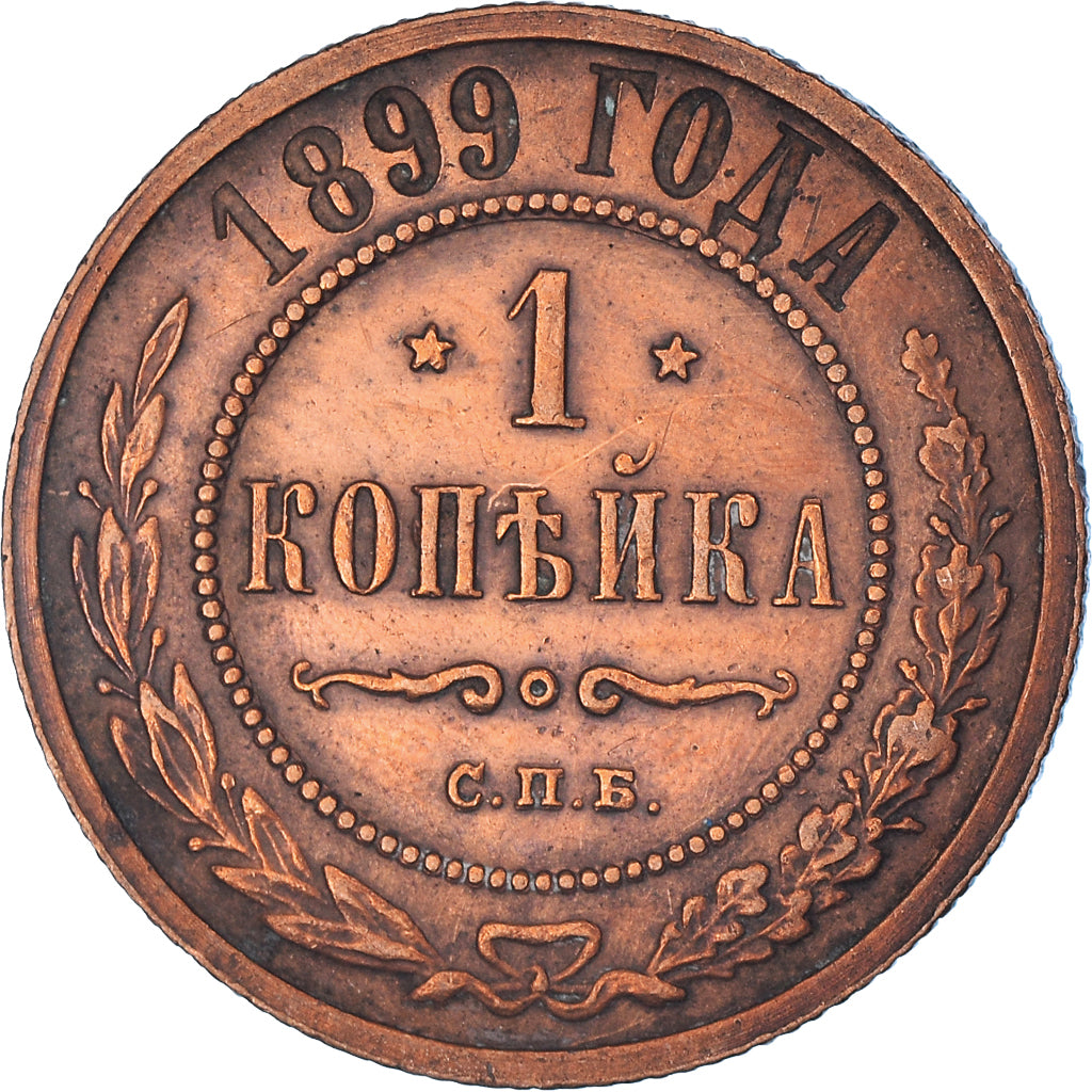 Monnaie, Russie, Nicholas II, Kopek, 1899, Saint-Petersburg, SUP, Cuivre, KM:9.2