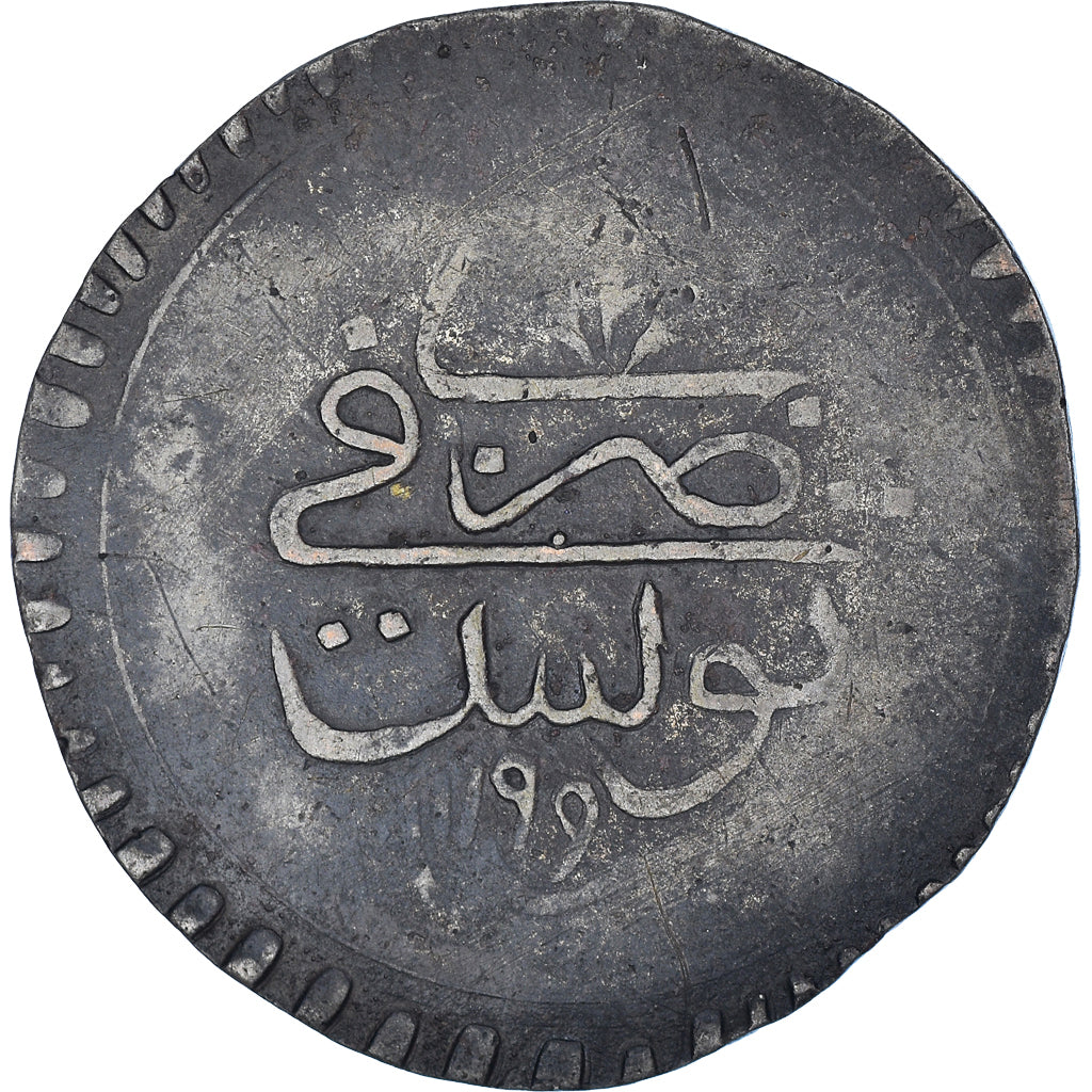 Coin, Tunisia, Abdulhamid I, 1 Rial, 1785 / AH 1199, VF(20-25), Silver