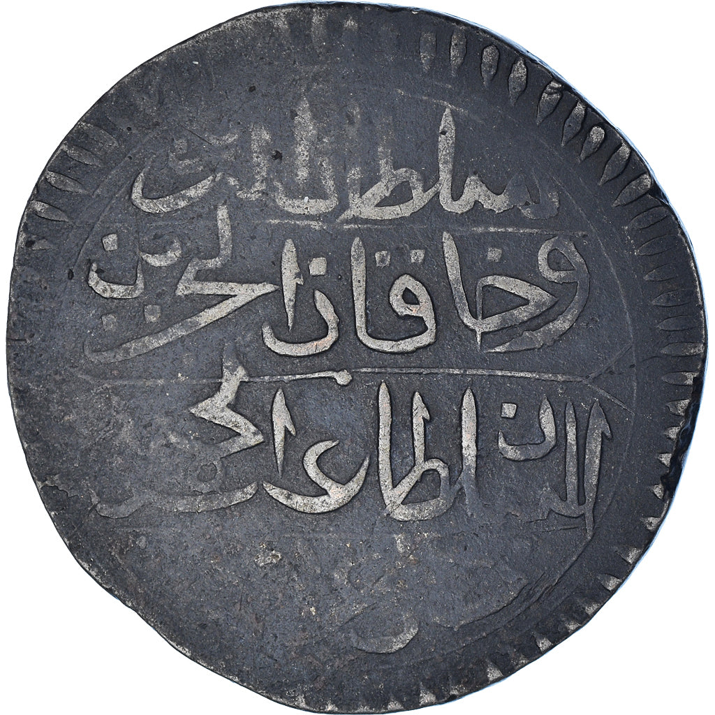 Coin, Tunisia, Abdulhamid I, 1 Rial, 1785 / AH 1199, VF(20-25), Silver