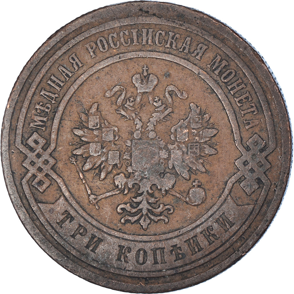 Coin, Russia, Nicholas II, 3 Kopeks, 1883, Saint-Petersburg, VF(30-35), Copper