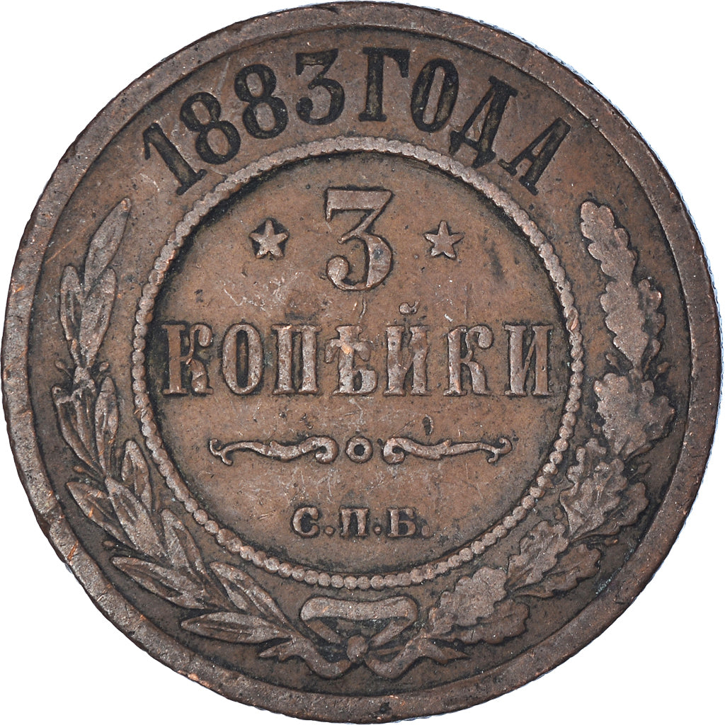 Coin, Russia, Nicholas II, 3 Kopeks, 1883, Saint-Petersburg, VF(30-35), Copper