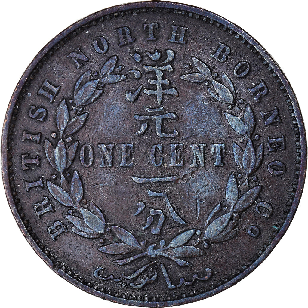 Coin, BRITISH NORTH BORNEO, Cent, 1907, Heaton, Birmingham, VF(30-35), Bronze