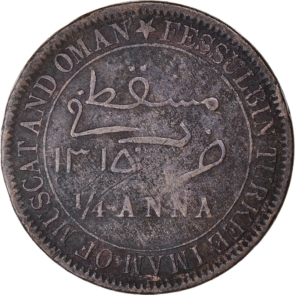 Coin, MUSCAT & OMAN, Faisal bin Turkee, 1/4 Anna, 1897/AH1315, VF(30-35)