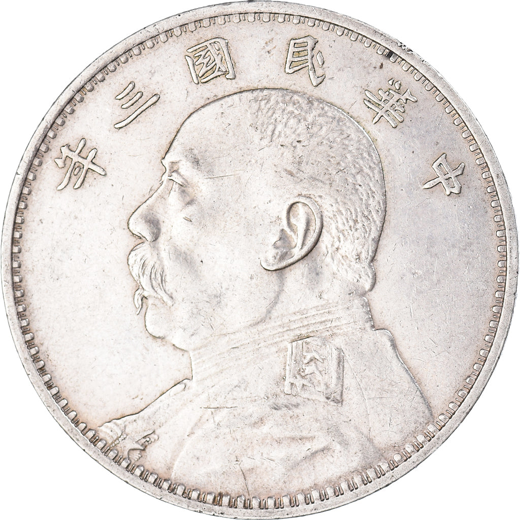 Monnaie, Chine, Yuan Shikai, Dollar, Yuan, 1914, TTB, Argent, KM:329