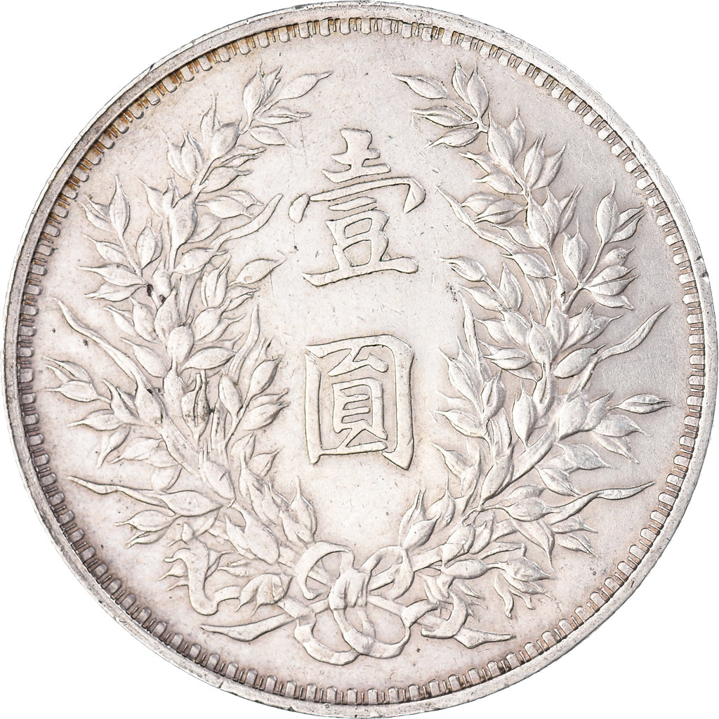 Monnaie, Chine, Yuan Shikai, Dollar, Yuan, 1914, TTB, Argent, KM:329