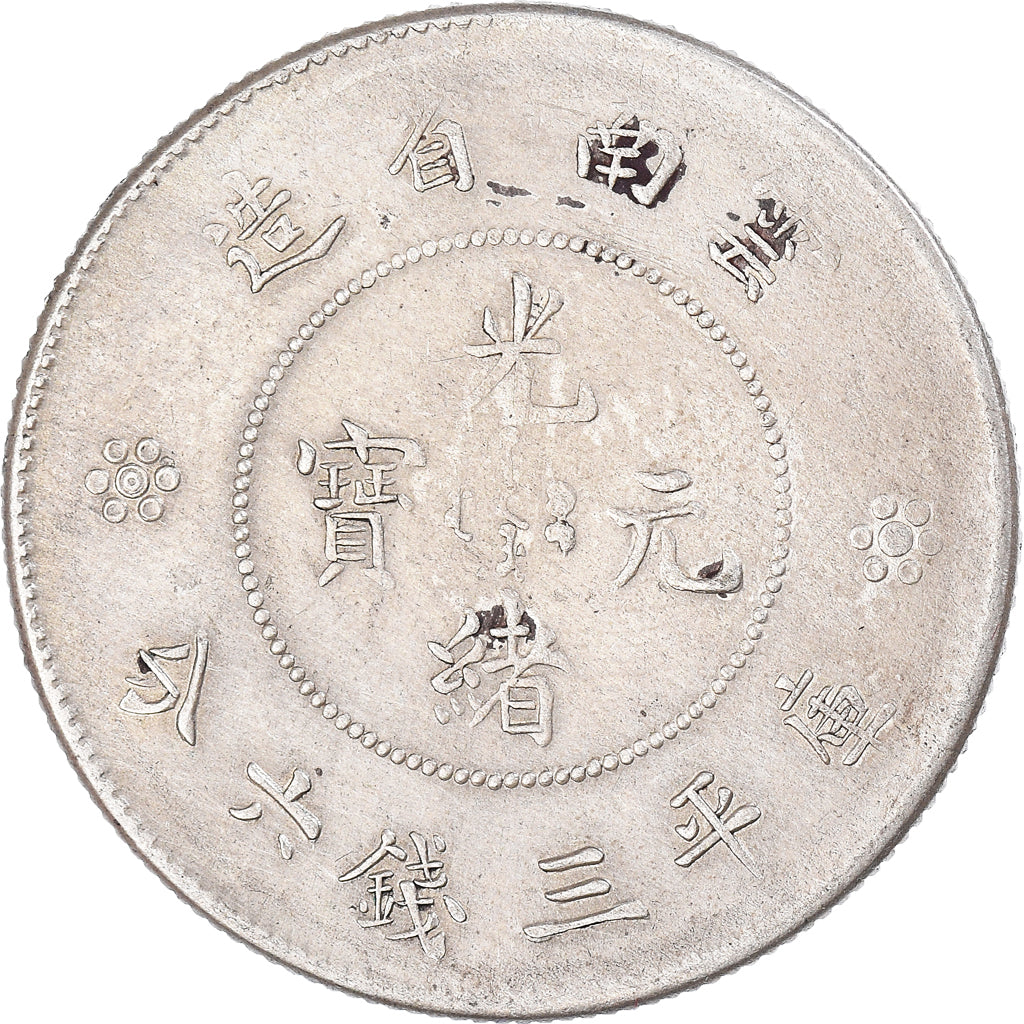 Moeda, China, YUNNAN PROVINCE, 50 Cents, 1911-1915, VF(30-35), Prata, KM:257