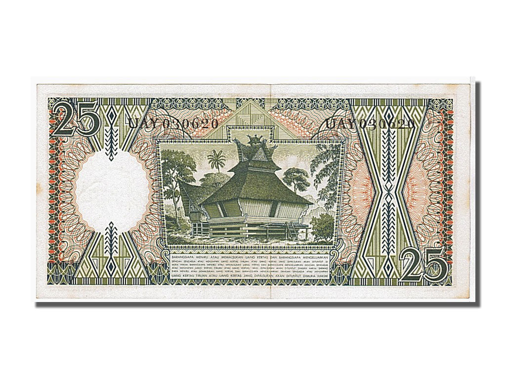 Geldschein, Indonesien, 25 Rupiah, 1958, KM:57, UNZ