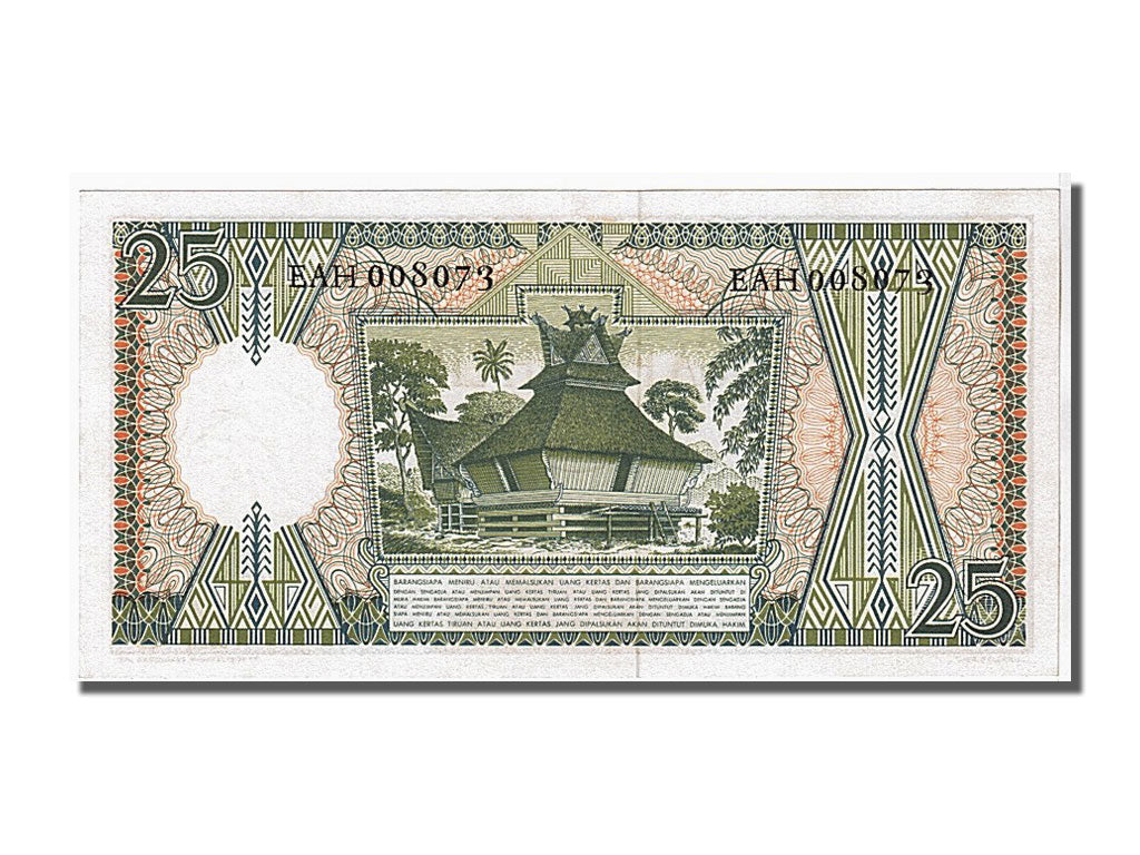 Banconote, Indonesia, 25 Rupiah, 1958, KM:57, FDS