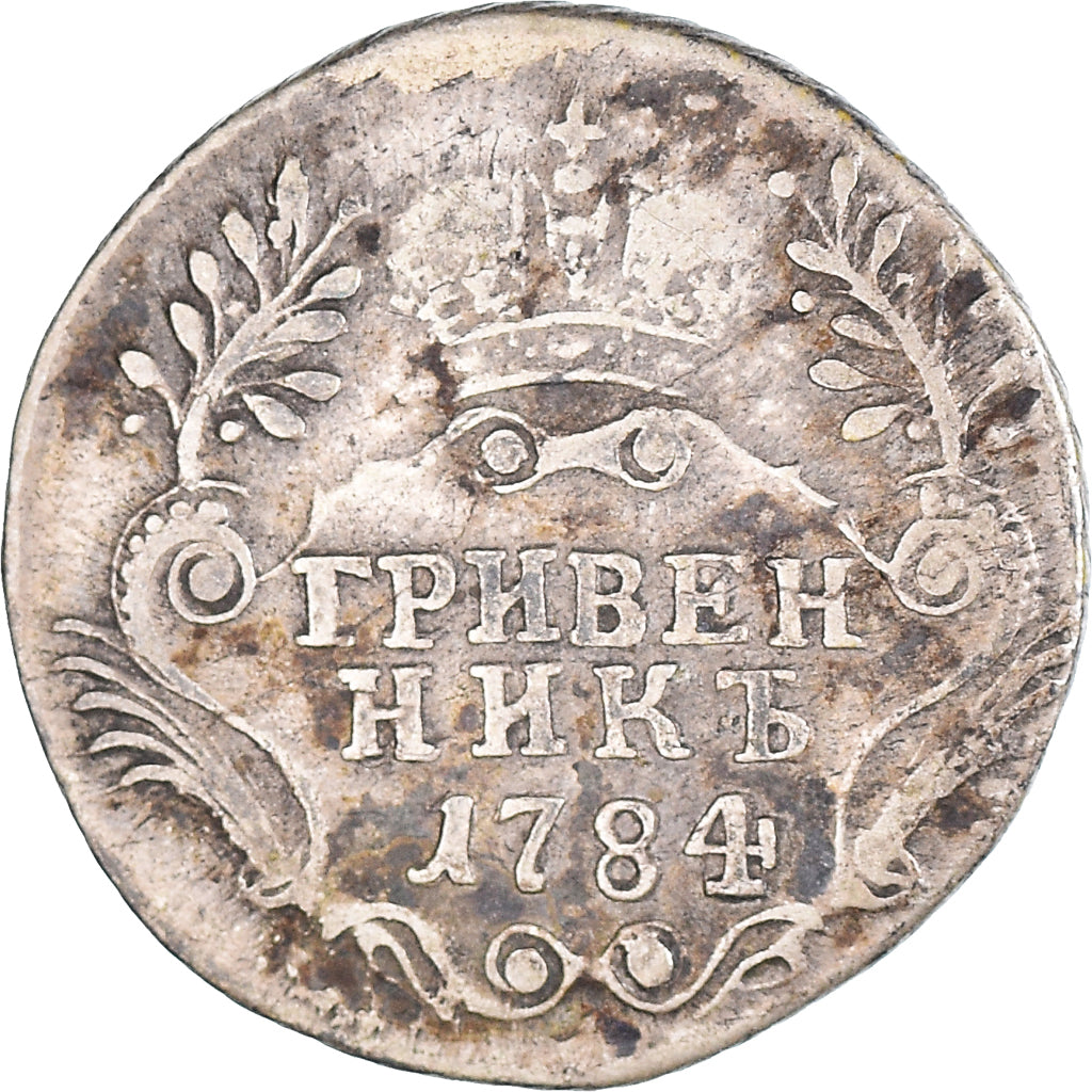 Moneta, Russia, Catherine II, 10 Kopeks, Grivennik, 1784, Saint-Petersburg, MB+