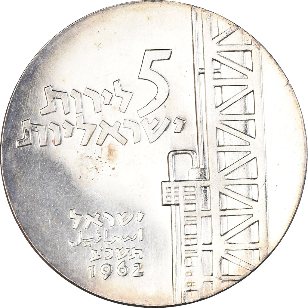 Coin, Israel, 5 Lirot, 1962, Utrecht, Netherlands, MS(63), Silver, KM:35