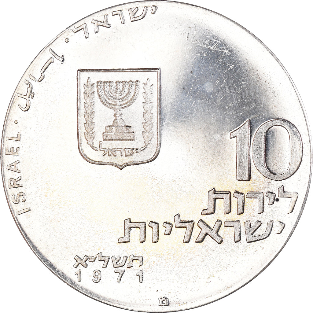 Monnaie, Israël, 10 Lirot, 1971, Jerusalem, SUP+, Argent, KM:59.1