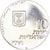 Moneta, Israele, 10 Lirot, 1971, Jerusalem, SPL, Argento, KM:59.1