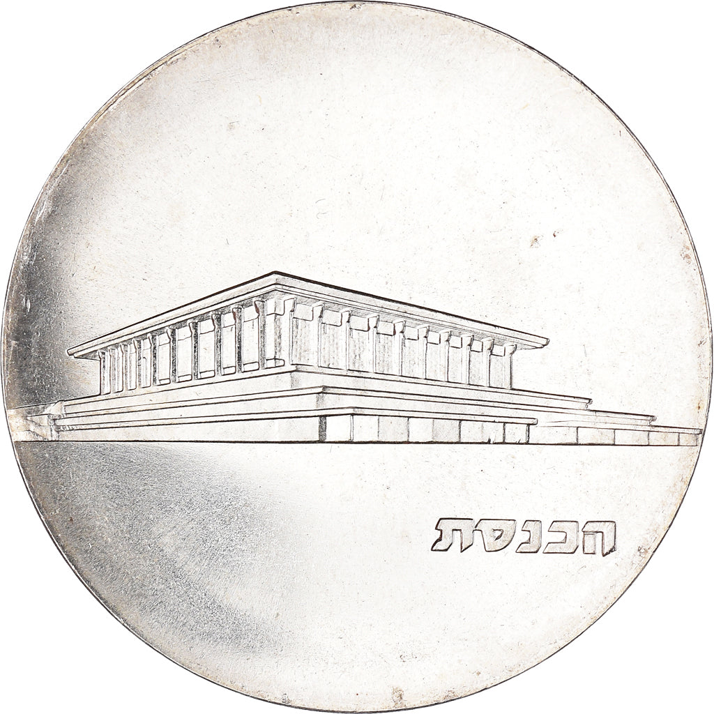 Münze, Israel, 5 Lirot, 1965, Rome, VZ+, Silber, KM:45