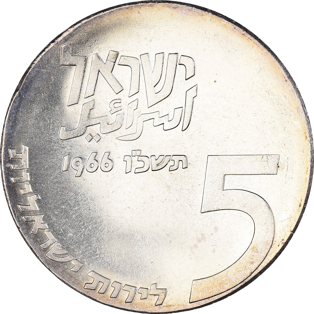 Coin, Israel, 5 Lirot, 1966, Utrecht, Netherlands, MS(60-62), Silver, KM:46